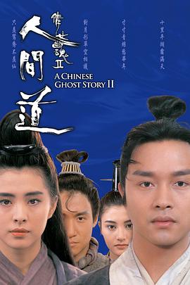 《妇科男大夫》海报